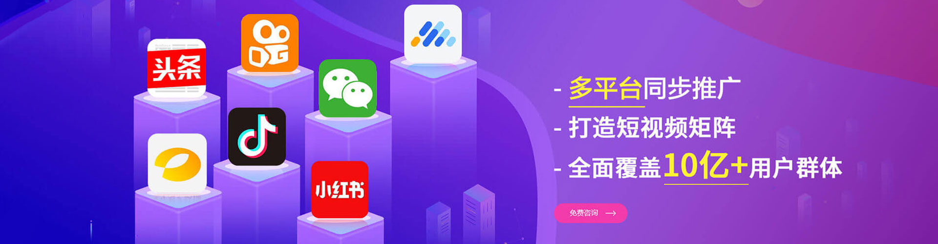 旬邑竞价排名