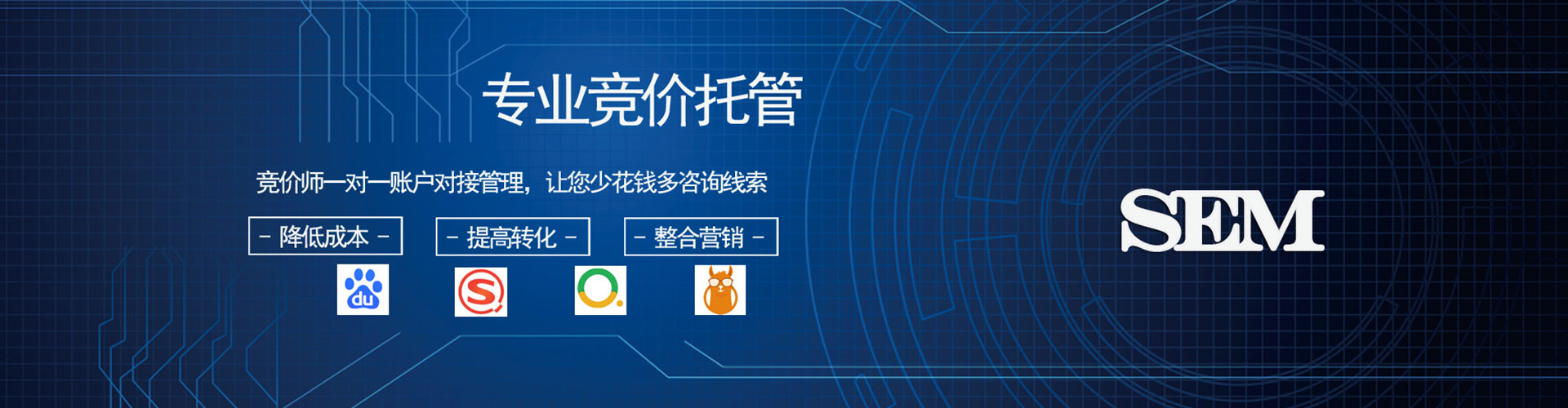 旬邑百度充值高返点