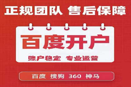 SEM运营推广实战经验分享